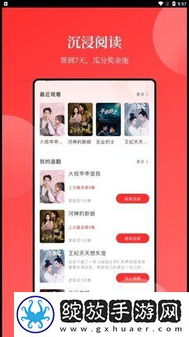 永久在线的CRM网站连播版截图