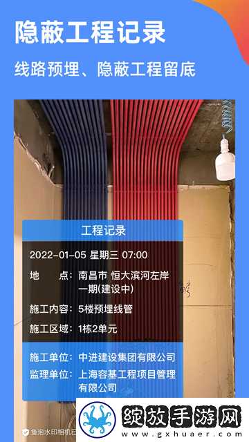 ysl水蜜桃满十八岁是超流版截图