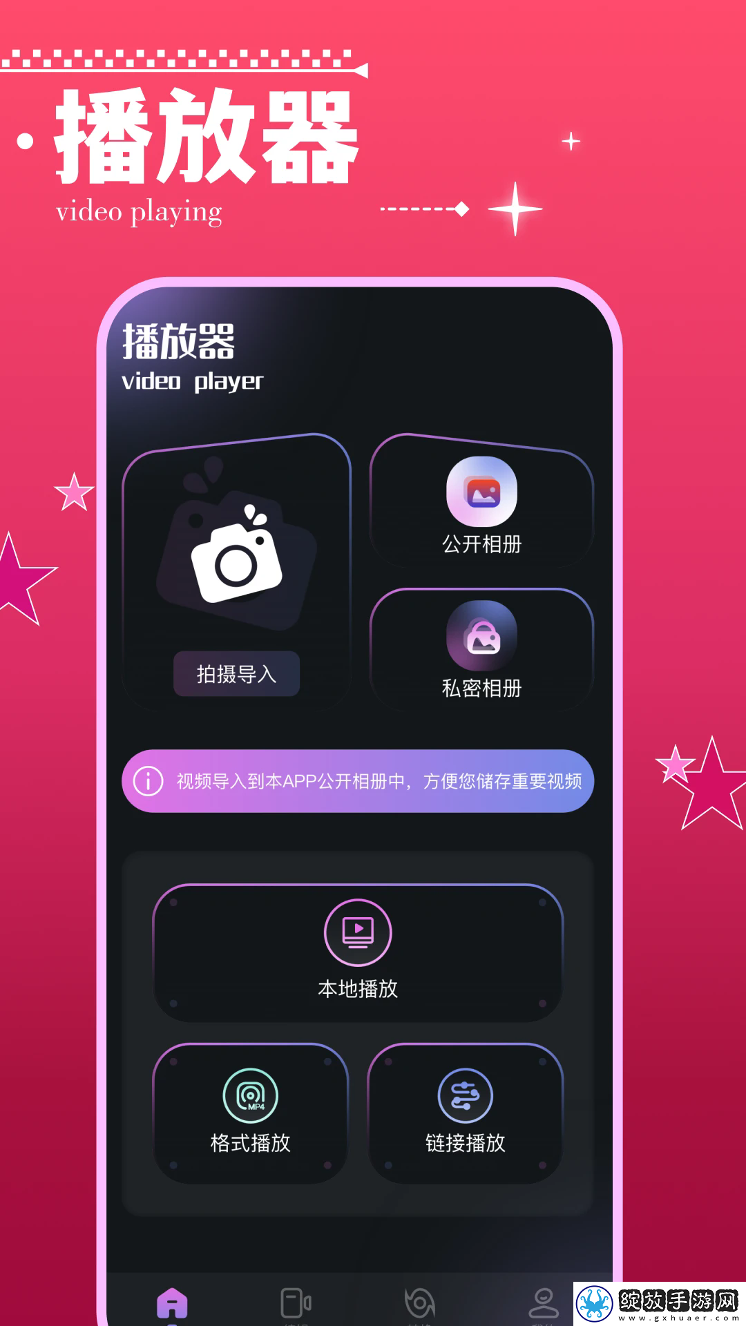 日韩在线观看免费全集电视剧大全同步播放版截图