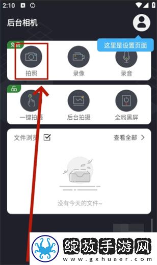 在线观看免费观看在线nba动漫低耗版下载,在线观看免费观看在线nba动漫鸿蒙系统特供版下载
