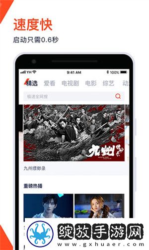 小小水蜜桃免费高清观看电视剧高清连麦版截图