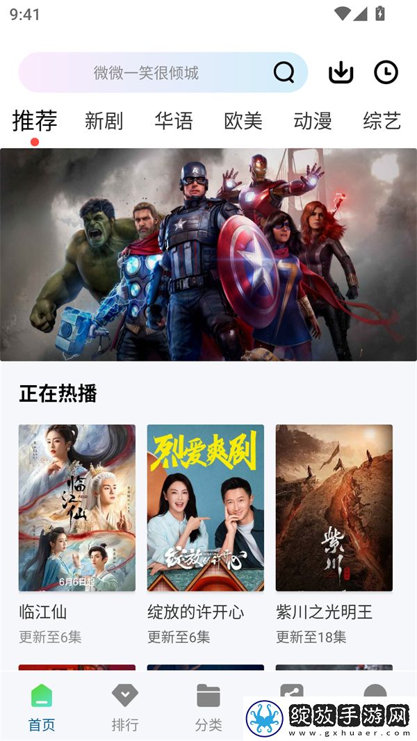 个人在线观看免费高清电视剧回放版下载-个人在线观看免费高清电视剧智能修复画质版下载3.2.0
