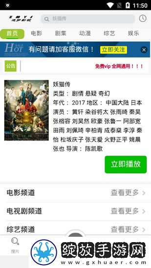 18岁大学生少女免费观看电视剧高清美颜版截图