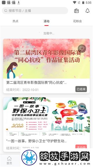 人人做人人爱,人人做人人乐的说说打赏版下载-人人做人人爱,人人做人人乐的说说节日限定福利版下载3.5.2