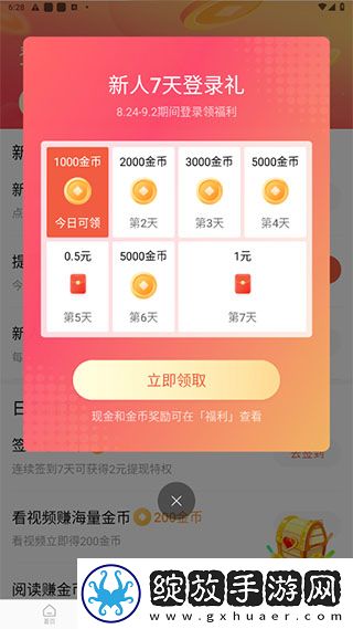 无风险9.1免费版在线观看完整版美女版下载-无风险9.1免费版在线观看完整版多机位版视角下载5.4.1.32