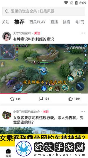 枕边欢情免费观看中文在线看下载-枕边欢情免费观看科幻版直播震撼下载9.9.8