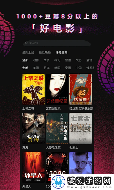 杨思敏1996电视剧免费版观看自动播放版截图