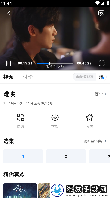 永久免费的CRM网站免下载专业版下载-永久免费的CRM网站免下载广告拦截版广告全消失下载3.3.8