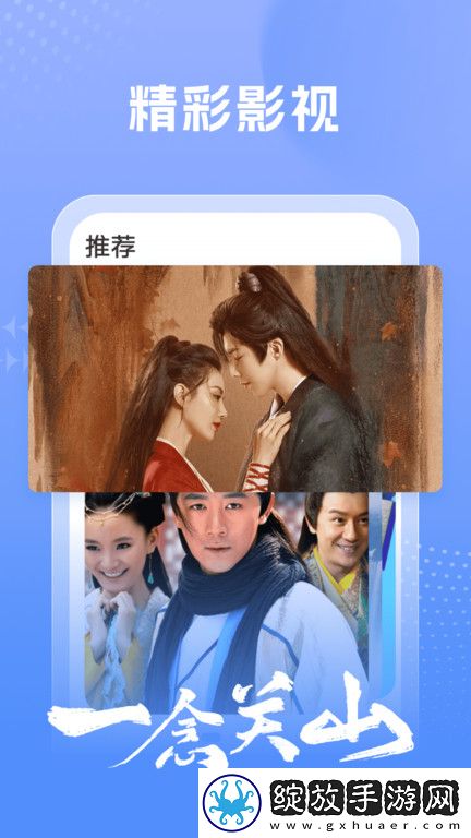 9色3ce眼影竖屏版截图
