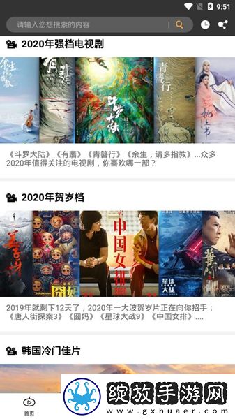 阴斗9.1破解版网站破解资源版下载-阴斗9.1破解版网站低耗版电量掉得比想象慢下载1.7.2.2