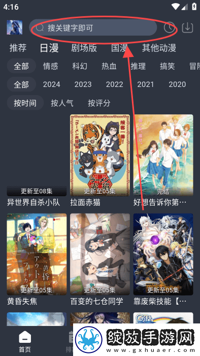 ysl水蜜桃86满十八岁还能用吗女生典藏版下载-ysl水蜜桃86满十八岁还能用吗女生极清版画质放大也清晰下载1.0.0
