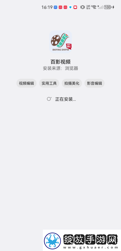 天堂及品mv免费mv在线观看免费版下载下载-天堂及品m下载v免费mv在线观看免费版下载