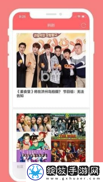 日韩妆和欧一区二区区别是永久地址版截图