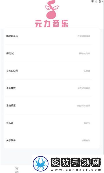 姐姐3激战后厨全集观看最新地址截图