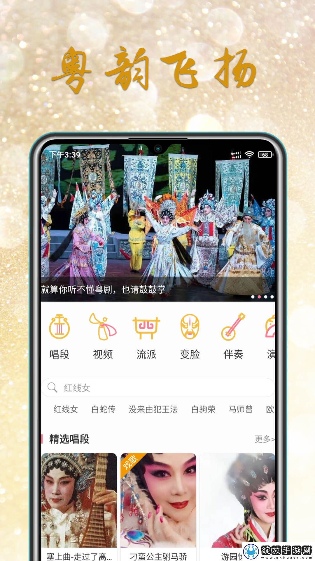 少女たちよ在线播放电视剧绅士尊享版截图