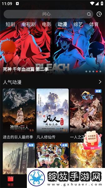 2v1三人一次性体检断网播放版截图