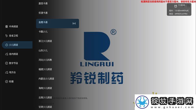 在线妹妹爱大棒棒免费观看电视剧全大屏版截图