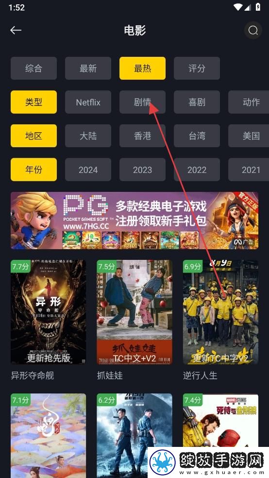 Y31成色1.232CT高清无限版下载-Y31成色1.232CT立体版立体声效炸裂下载2.3.2