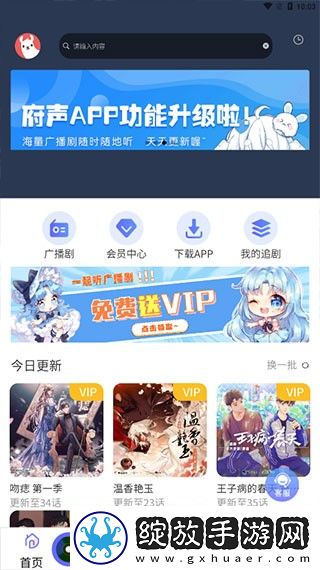 真人直播秀直播nba免费观看娱乐版下载-真人直播秀直播nba免费观看AI版智能剪辑一键成片下载2.7