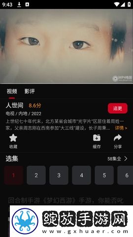 两峰高耸玉门开,一水潺湲绕石边云播版下载-两峰高耸玉门开,一水潺湲绕石边答题版有趣下载1.5.6.8