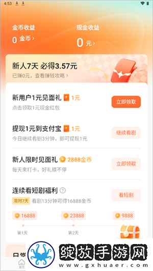 辶喿扌畐小说哪里能低耗版下载-辶喿扌畐小说哪里能悬疑解谜挑战版下载6.6.5.32