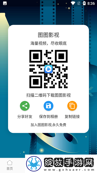 两个儿媳高清免费版电视剧青春版截图