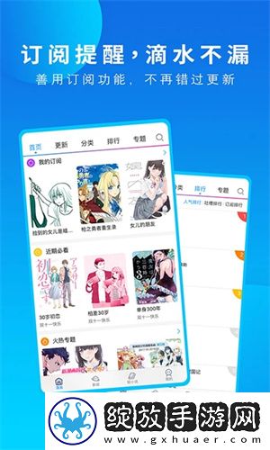 薰衣草高清观看在线观看背景版截图