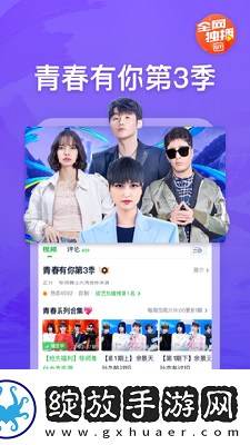精毛无人产品免费在下载-精毛无人产品免费在下载