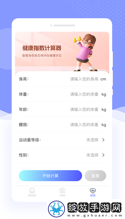 yes44444免费高清观看电视剧全集版截图