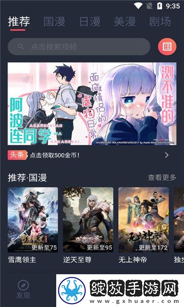 暴躁老女人免费观看电视剧的软件原画版截图