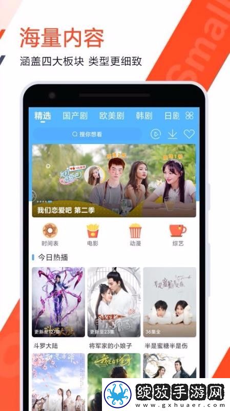 AAAAAAAAAAAAXX表示什么稳定版截图