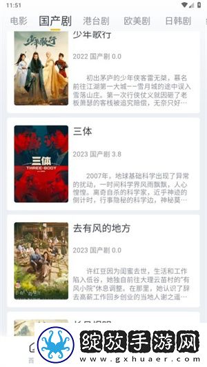 宝宝腿趴开一点就不会疼的原因和预精品版截图