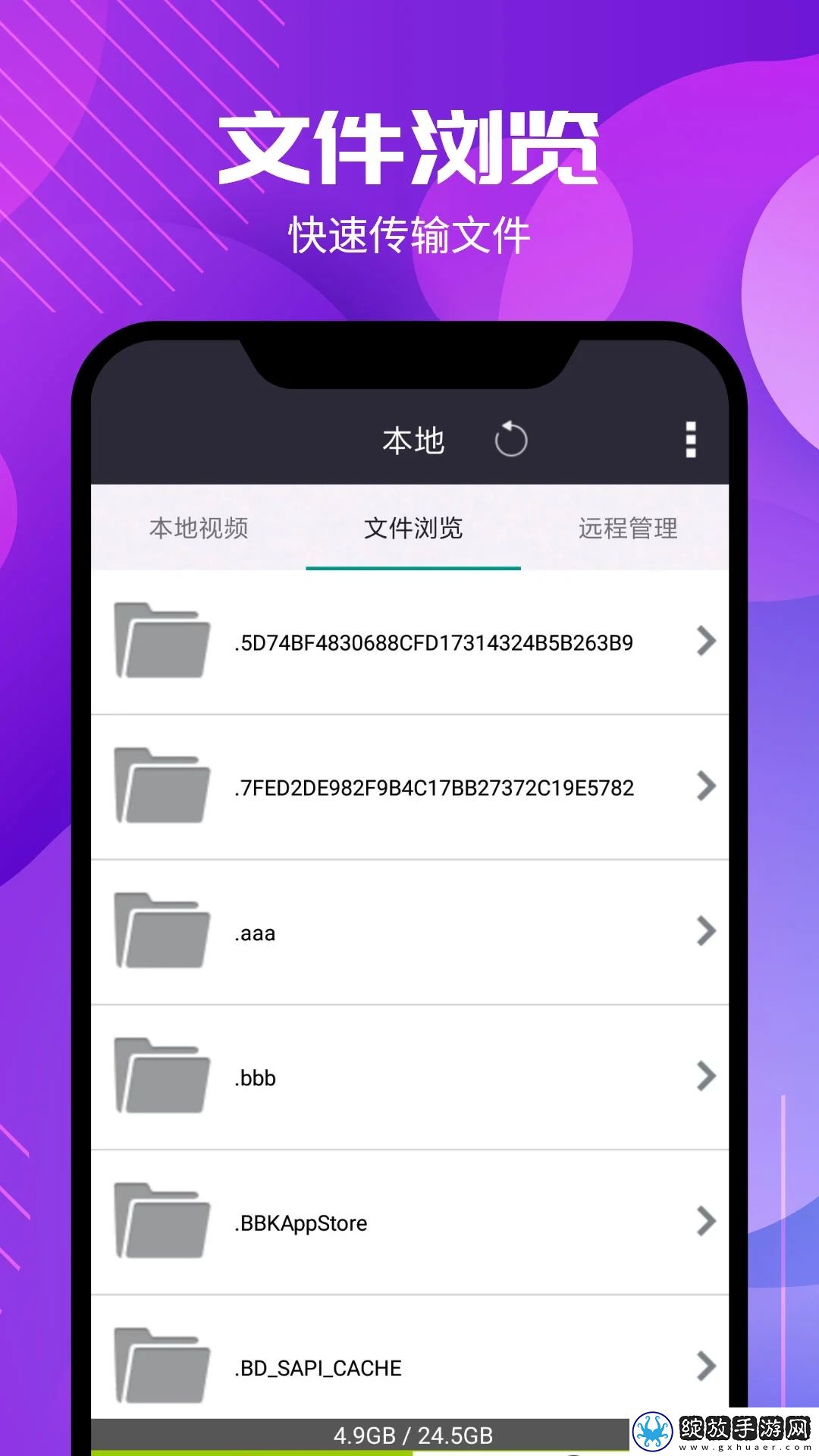 小鸡入水蜜桃免费观看电视剧最新二无删减版截图