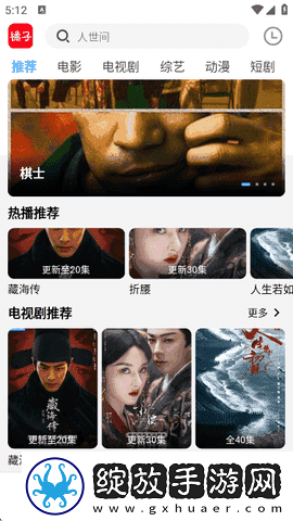 https://www.crm.7.com专业版截图