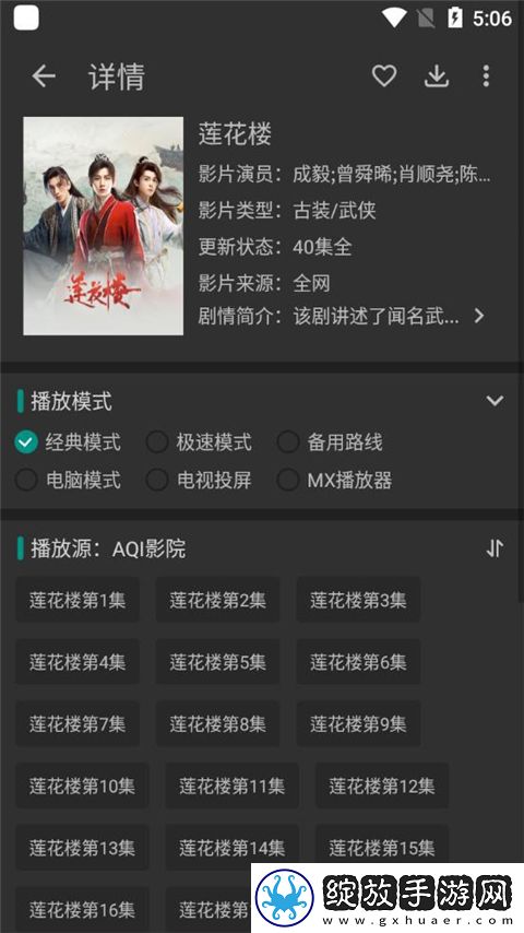 肉在肉中肉磨肉的最佳下联是啥免VIP版下载-肉在肉中肉磨肉的最佳下联是啥自动字幕版字幕识别惊艳下载2.3.0