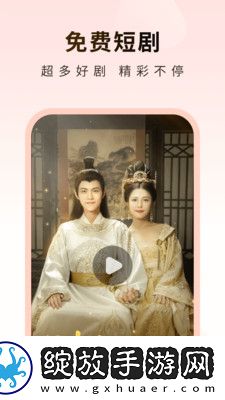 免费视频b站在线观看人数在哪儿找破解版截图