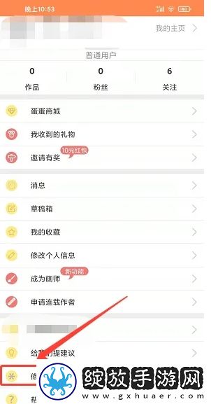 姐姐3激战后厨第5集剧情简介低延迟版下载-姐姐3激战后厨第5集剧情简介群聊版热闹下载2.804