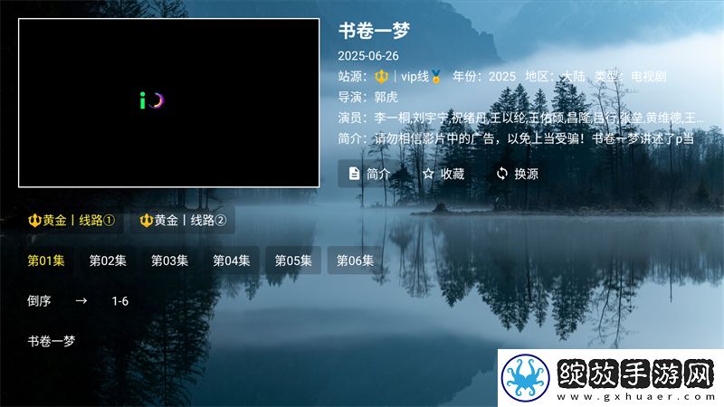 美国14May18 xXXXXL56Endian的起源贴纸版下载-美国14May18 xXXXXL56Endian的起源多语版一键切换字幕下载3.0.4