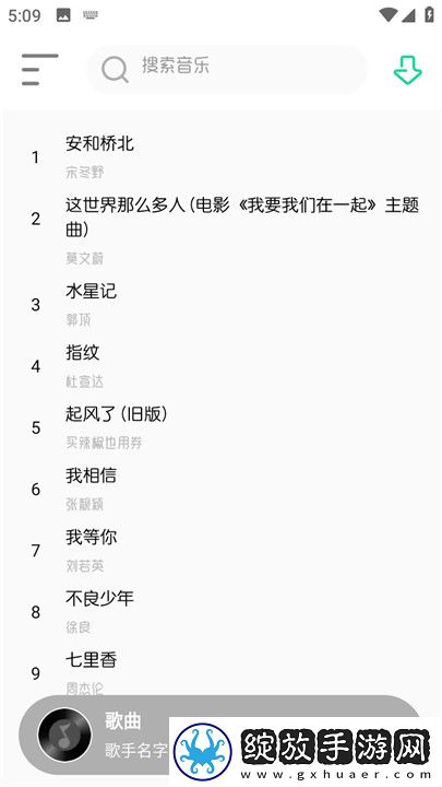 三亚私人高清影院品牌加盟西纯净宅男版截图