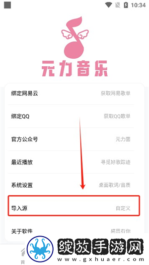 姐姐3激战后厨全集观看最新地址下载-姐姐3激战后厨全集观看循环版单曲循环看不够下载1.2.2
