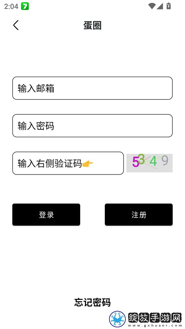 妹妹爱大棒棒免费观看电视剧动漫全在线播放版下载-妹妹爱大棒棒免费观看电视剧动漫全云存储与备份版下载1.1