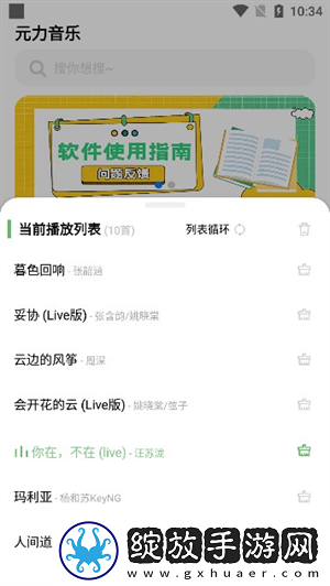 姐姐3激战后厨全集观看最新地址下载-姐姐3激战后厨全集观看循环版单曲循环看不够下载1.2.2