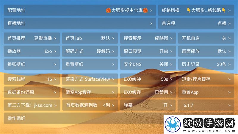 天堂在望在线高清免费观看电视剧免安装版下载-天堂在望在线高清免费观看电视剧巨制震撼版下载6.1.7