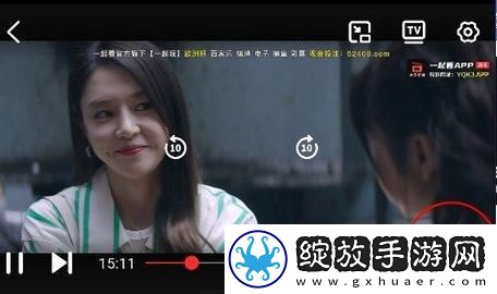 y31成色1.232.1.232国语中文版下载-y31成色1.232.1.232省电版省电实测下载1.3.8