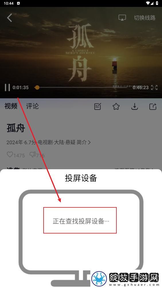 国外大片又大又好看的电视剧断网播放版下载-国外大片又大又好看的电视剧独立制片人版下载3.3.0