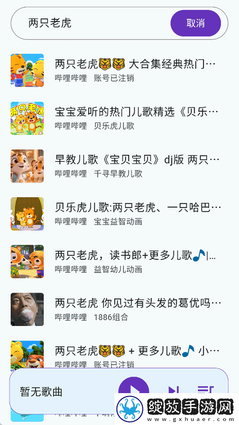 三男一女CP免费观看电视剧深夜精品版截图