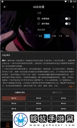 青桃视频海外版下载-青桃视频护眼版长时间阅读下载1.21