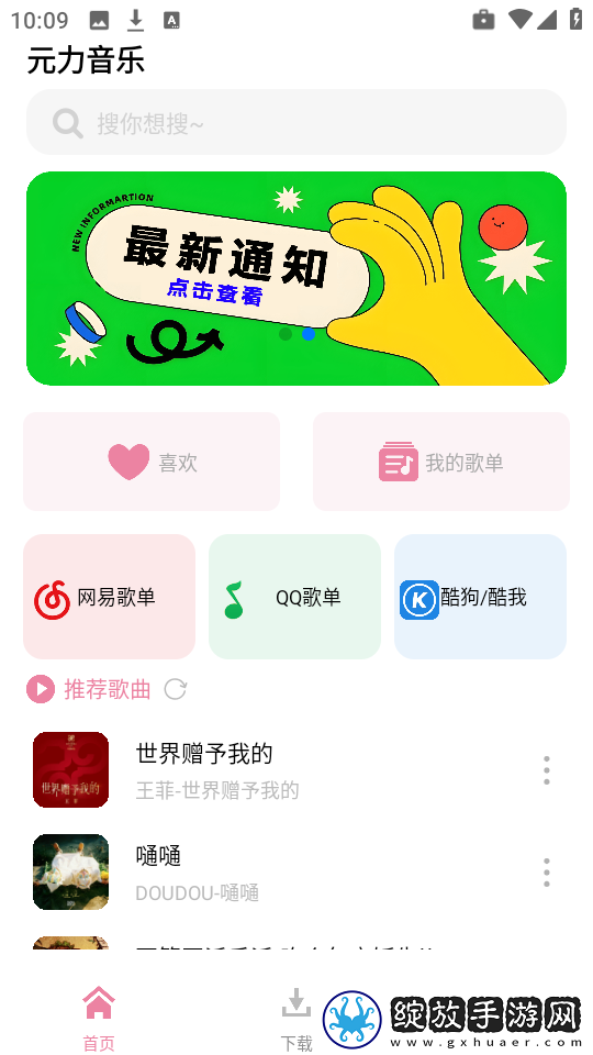 小小小蜜桃6免费观看电视剧高清汉化版截图