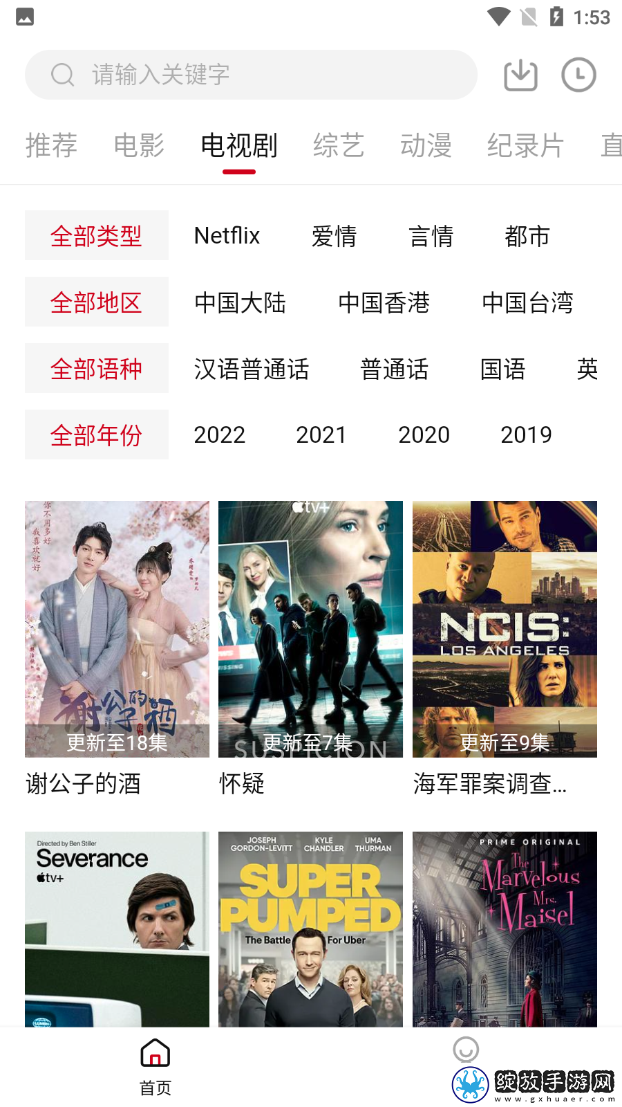 温柔的邻家大姐姐漫画全集-免费平板版下载-温柔的邻家大姐姐漫画全集-免费在线播放版流畅下载3.1.4