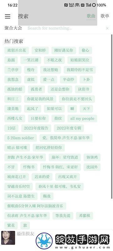 小鸡入水蜜桃免费观看电视剧免费收藏版截图